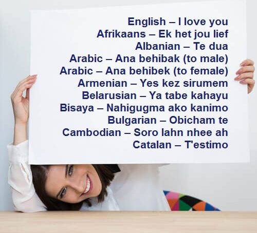 אהבה במאה שפות