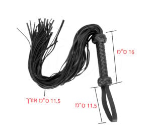 שוט-זנבות-דמוי-עור-איכותי