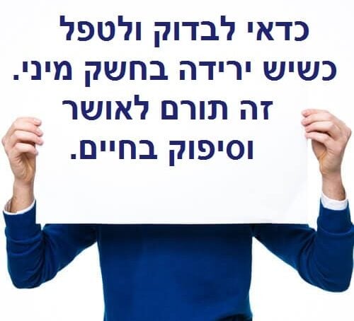 עייף מדי לסקס