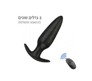 פלאג-אנאלי-עם-שלט