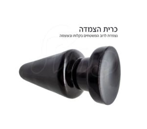 פלאג-אנאלי-ענק-כרית-הצמדה
