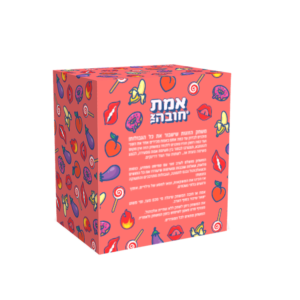 אמת או חובה משחק קלפים זוגי הוראות