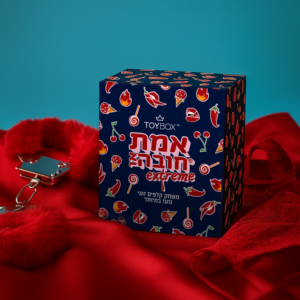 אמת או חובה אקסטרים