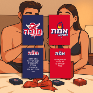 אמת או חובה אקסטרים משחק קלפים זוגי