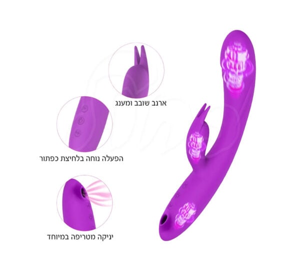 ויברטור-טריפל-אקט-יונק-ומענג
