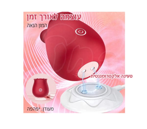 ויברטור-פרח-יונק