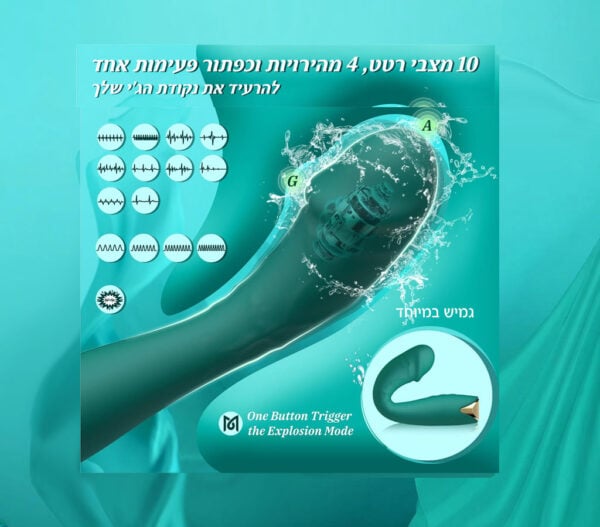ויברטור-גמיש-נטען-טייגר